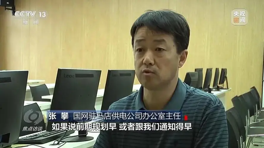 谈球吧电力巡检机器人